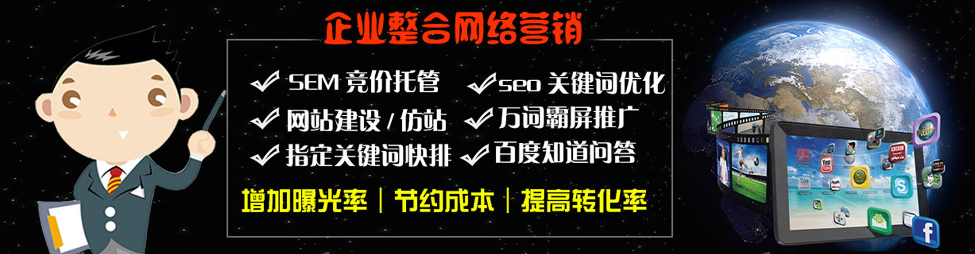 神池如何做sem