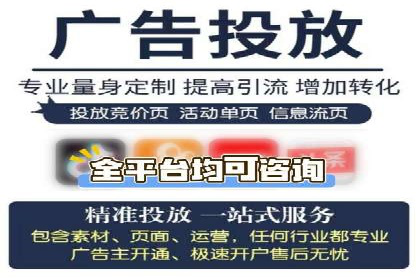 百度竞价托管服务，助力企业实现营销目标的关键工具
